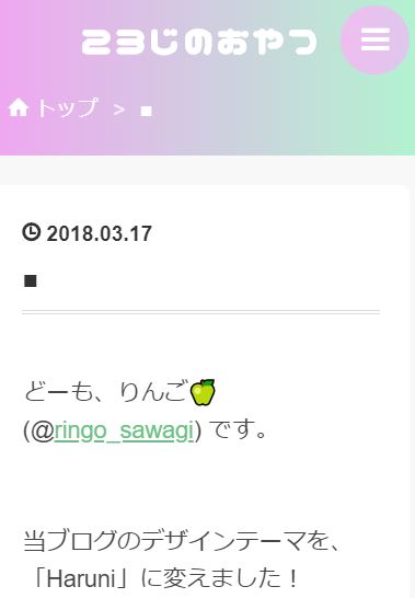 f:id:shinya-no-ringosawagi:20180317094123j:plain f:id:shinya-no-ringosawagi:20180317094123j:plain