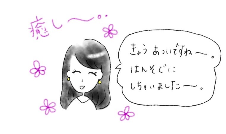 f:id:shinya-no-ringosawagi:20180408145535j:plain f:id:shinya-no-ringosawagi:20180408145535j:plain