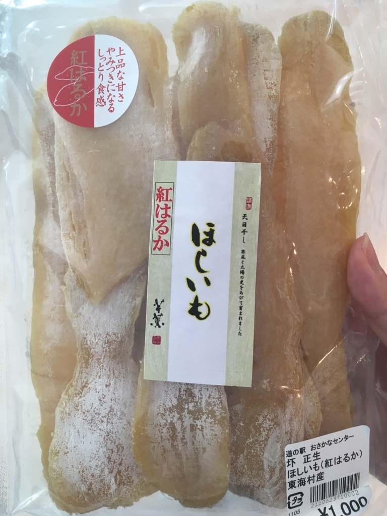 f:id:shinya-no-ringosawagi:20180504142124j:plain f:id:shinya-no-ringosawagi:20180504142124j:plain