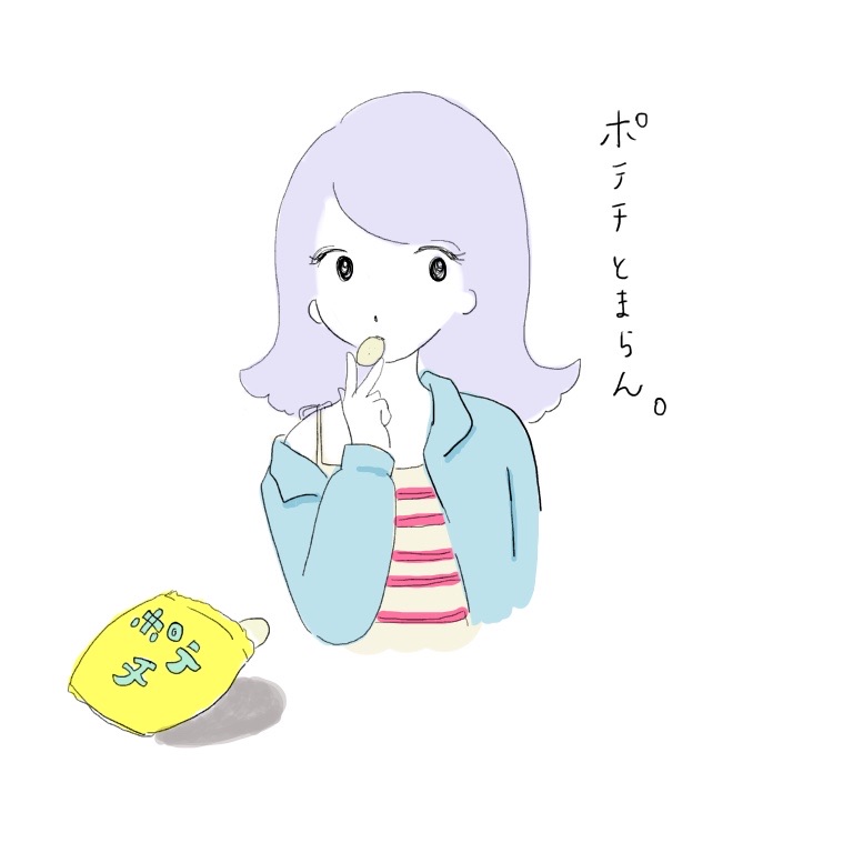 f:id:shinya-no-ringosawagi:20180520165112j:plain f:id:shinya-no-ringosawagi:20180520165112j:plain