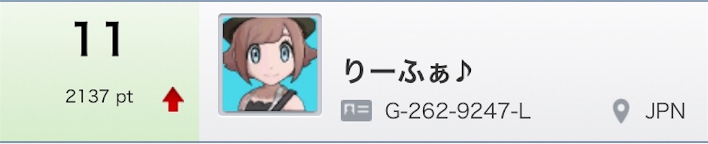f:id:shinya3611:20181108170908j:image