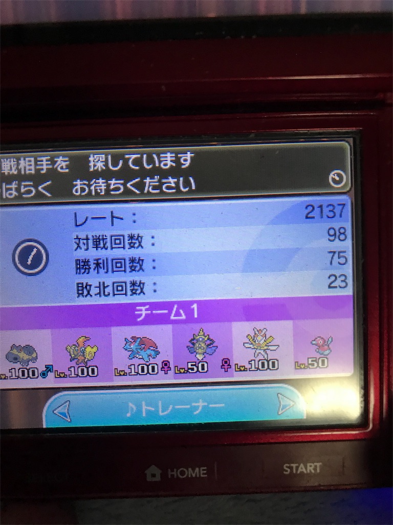 f:id:shinya3611:20181108171534j:image