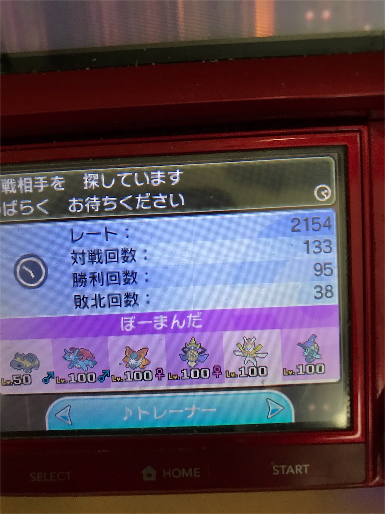 f:id:shinya3611:20190404000320j:image f:id:shinya3611:20190404000320j:image