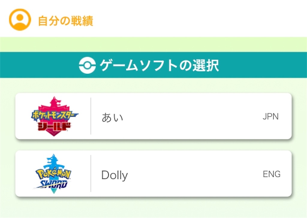 f:id:shinya3611:20200605154407j:image