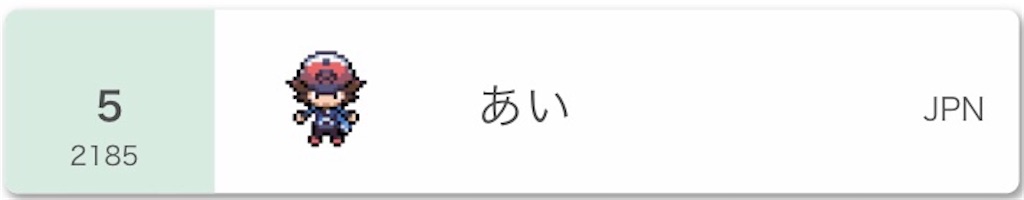 f:id:shinya3611:20200605154419j:image