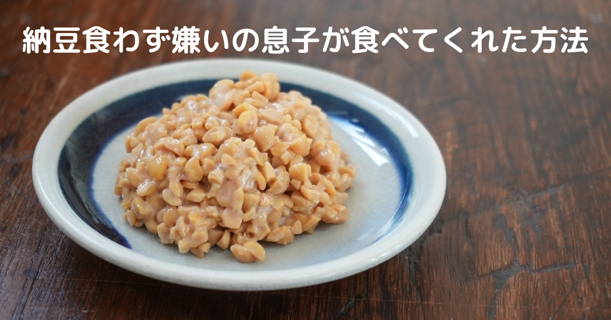 f:id:shinya529h:20210917152431p:plain