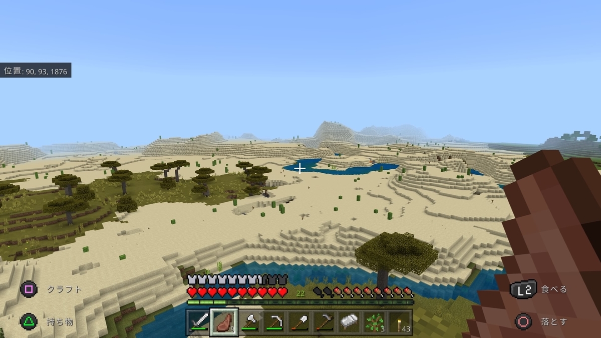 腐肉とは 食の人気 最新記事を集めました はてな