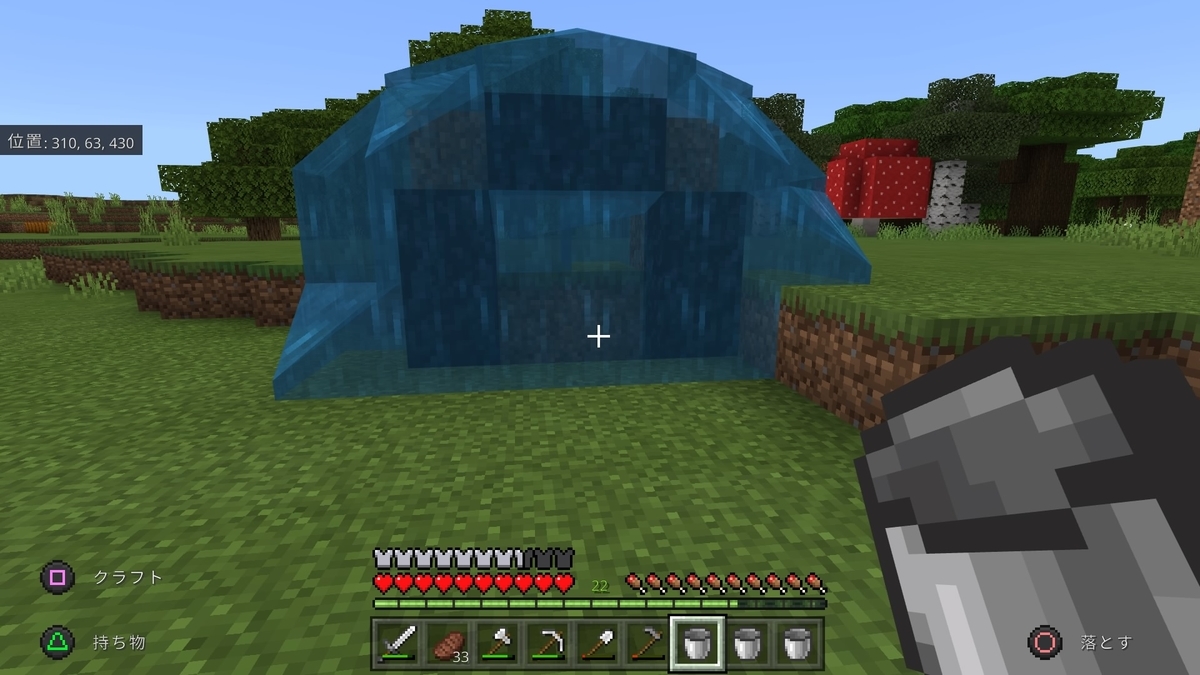 マイクラ統合版 ネザーの出口がスケルトンの巣だった件 7日目 シニャのマイクラ広場 マイクラ統合版 ネザーの出口がスケルトンの巣だった件 7日目 シニャのマイクラ広場