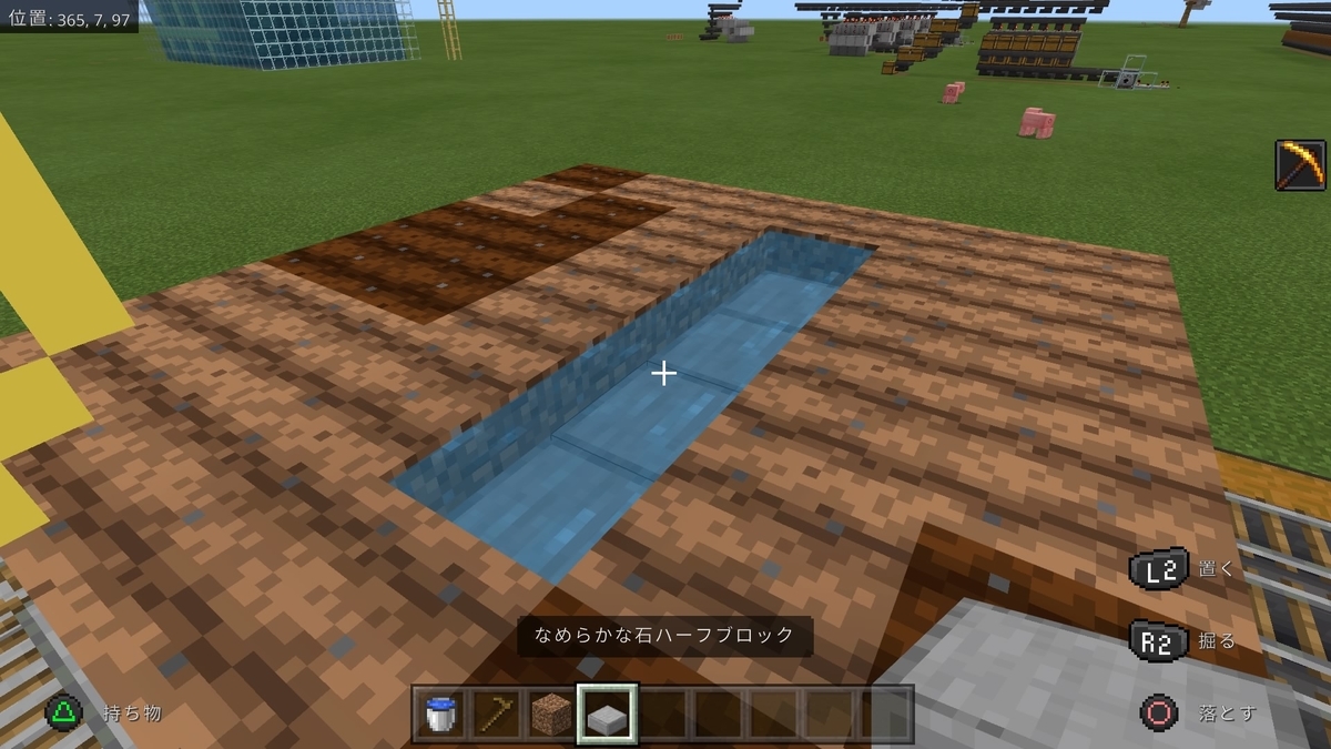 マイクラ統合版 苗木回収植林場 ホッパー付きトロッコ式 シニャのマイクラ広場