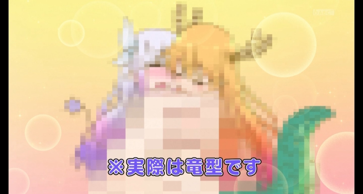 f:id:shinya_09dom:20210426093507j:plain