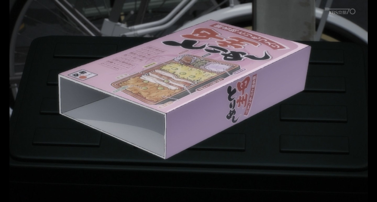 よりもい スーパーカブ第4話 感想 オイル交換 シニャのアニメ感想場