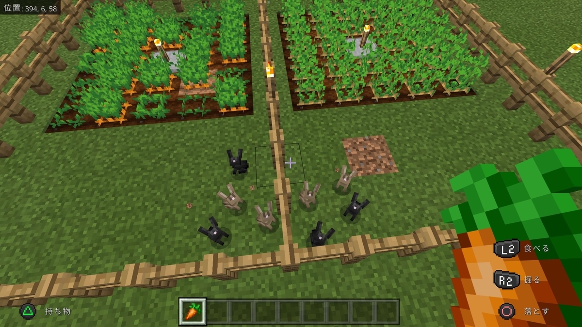 マイクラ統合版 ニンジン畑でウサギの成長は早くなる ウサギの成長調査 シニャのマイクラ広場