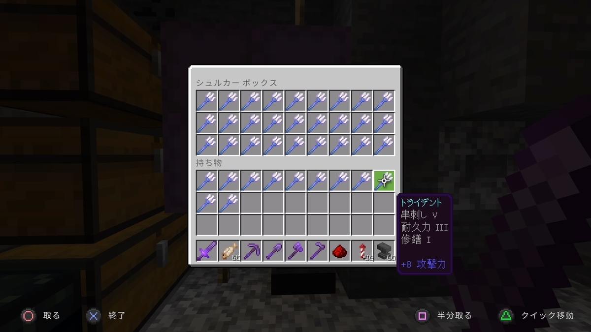 マイクラ統合版 トライデント大量入手へ 57日目 シニャのマイクラ広場