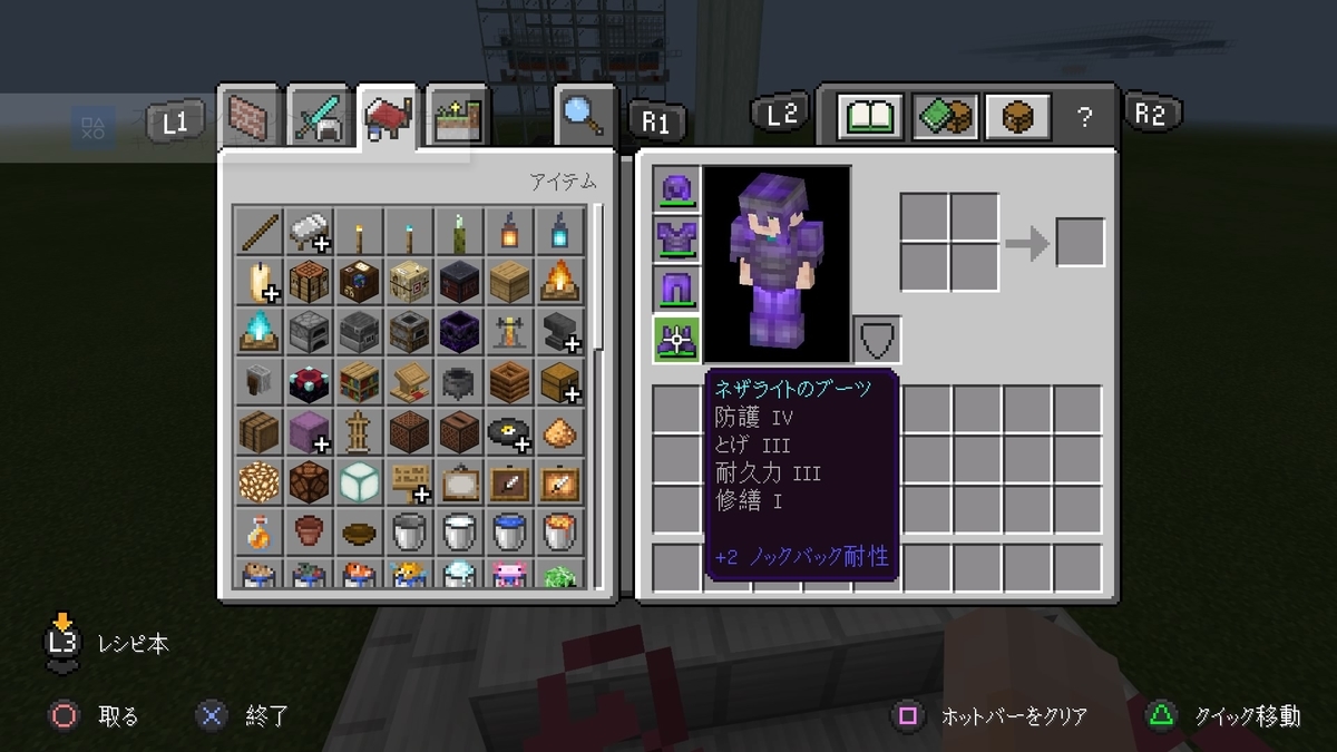 マイクラ統合版】エンチャントのトゲで倒してもドロップ増加するのか