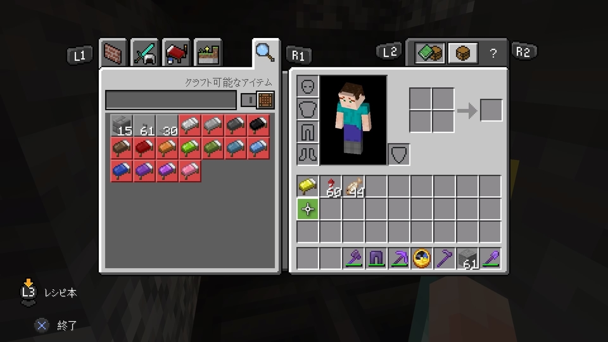 マイクラ統合版 放置中全ロス 107日目 シニャのマイクラ広場