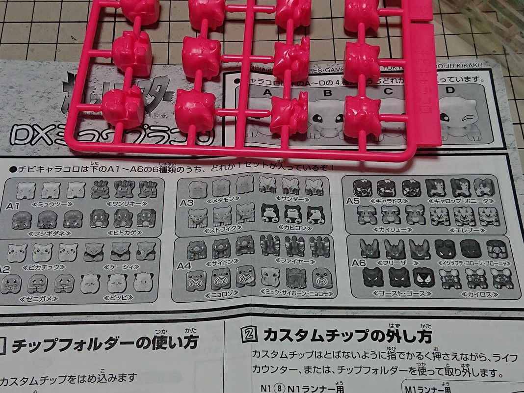 f:id:shinya_09dom:20211012091628j:plain