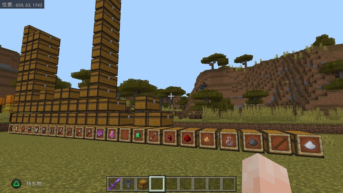 マイクラ統合版 襲撃イベント100回ドロップ調査 1 17 シニャのマイクラ広場