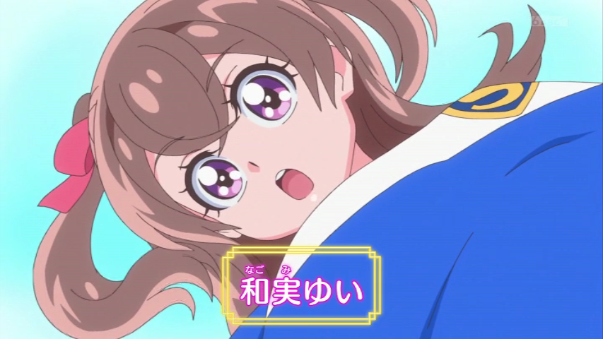 デリシャスパーティ プリキュア 第1話 感想 ごちそうさまでした シニャのアニメ感想場 デリシャスパーティ プリキュア 第1話 感想 ごちそうさまでした シニャのアニメ感想場