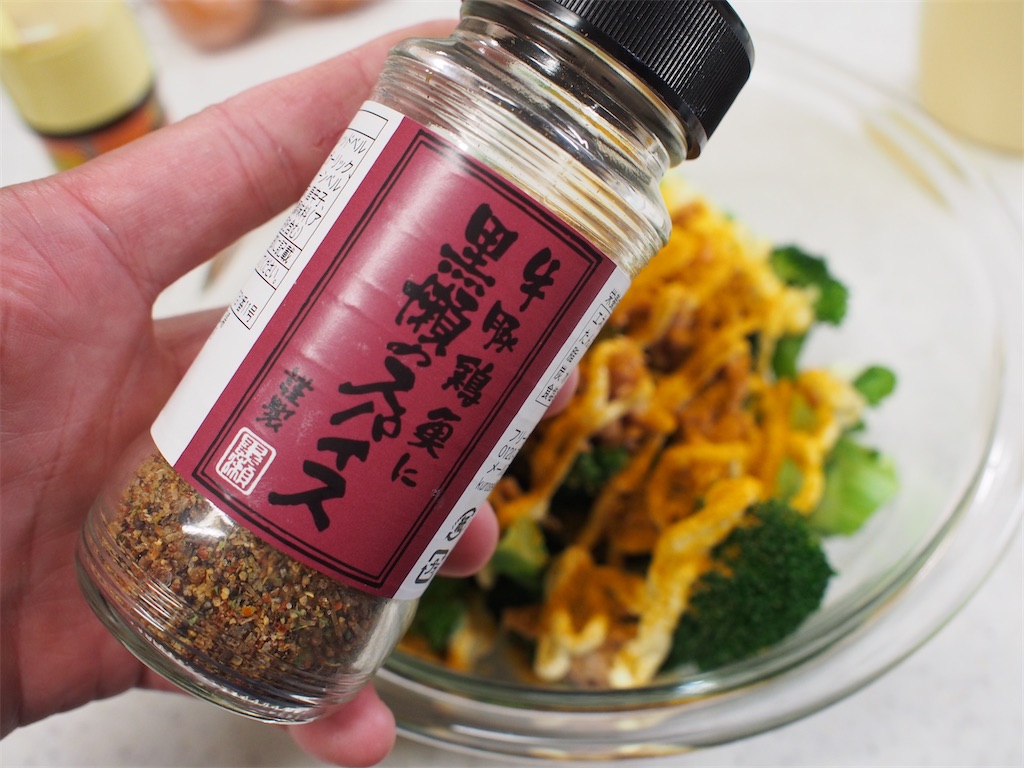 f:id:shinya_gohan:20200119231909j:image