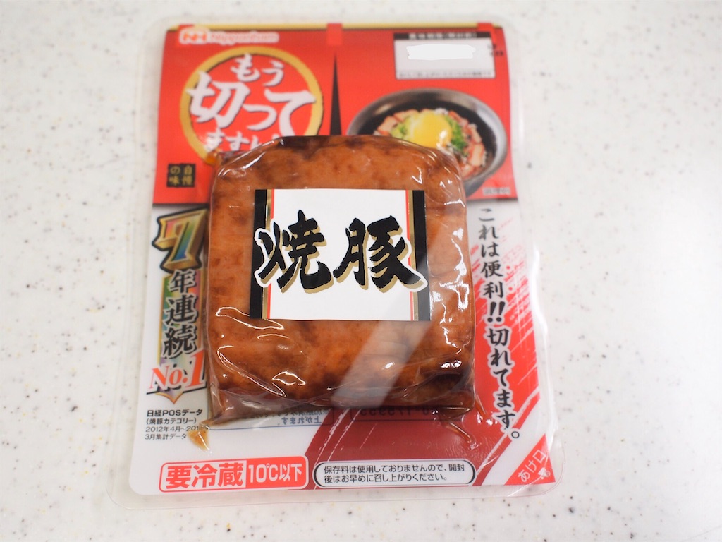 f:id:shinya_gohan:20200130215049j:image