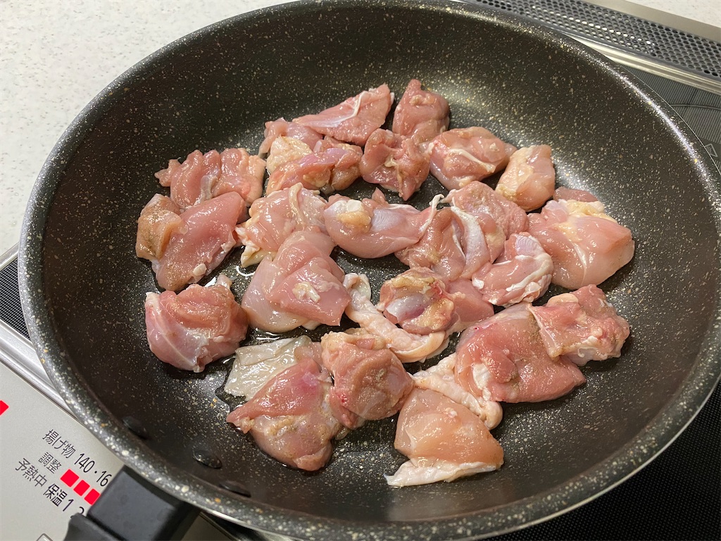 f:id:shinya_gohan:20200924214411j:image