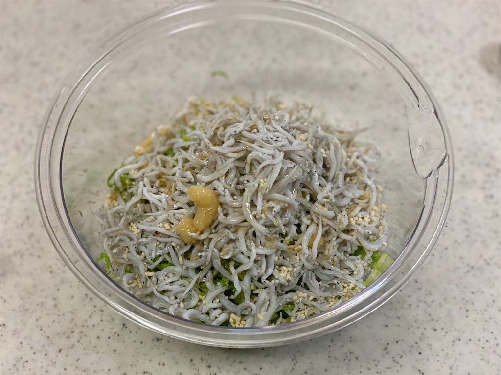 f:id:shinya_gohan:20210224054154j:image