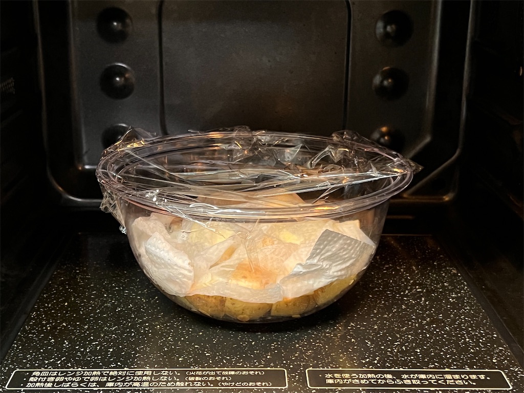 f:id:shinya_gohan:20220217060802j:image f:id:shinya_gohan:20220217060802j:image