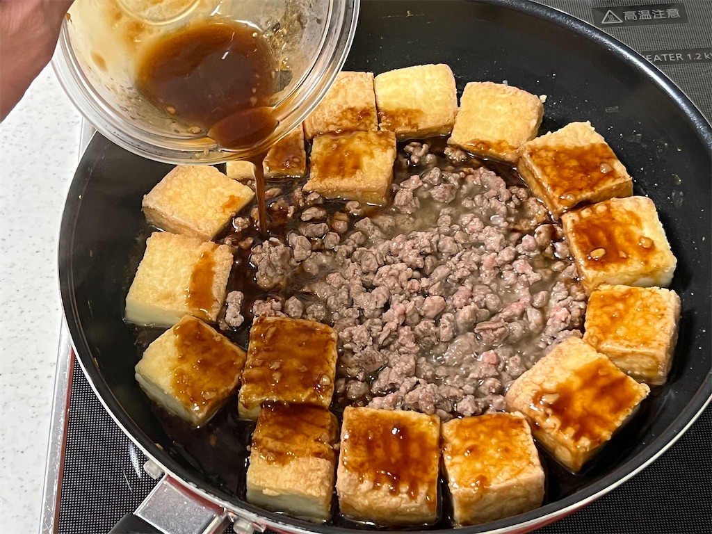 f:id:shinya_gohan:20220309063626j:image