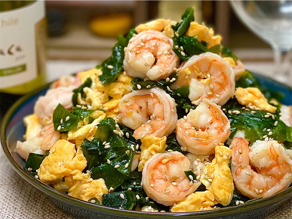 レシピ 海老とわかめの中華風たまご炒め しにゃごはん Blog