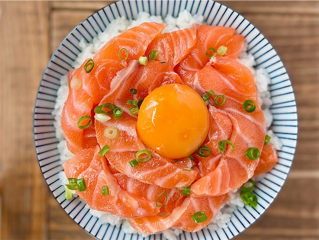 レシピ うま味が凝縮 塩締めサーモンユッケ丼 しにゃごはん Blog
