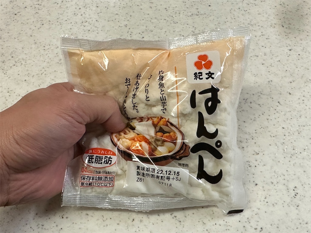 f:id:shinya_gohan:20221211074725j:image
