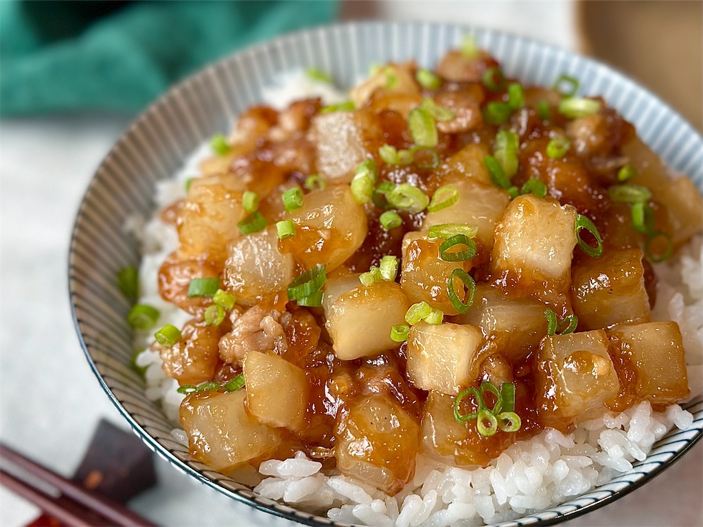 レシピ】トロトロ大根と豚バラのやみつきスタミナ丼 - しにゃごはん blog