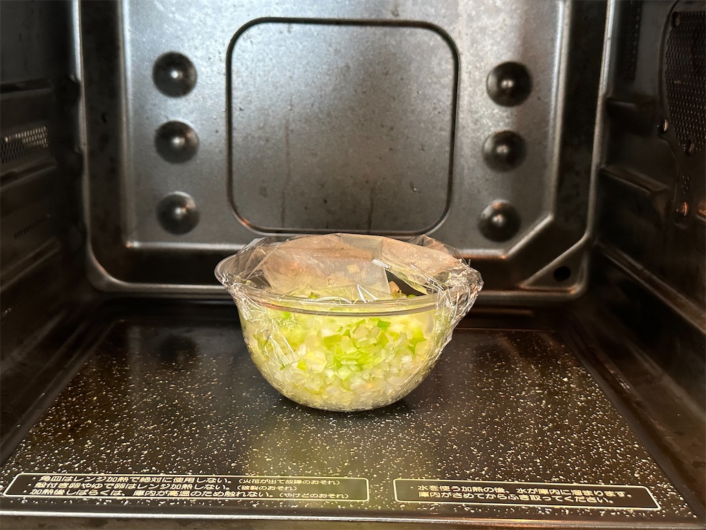 f:id:shinya_gohan:20230311220213j:image