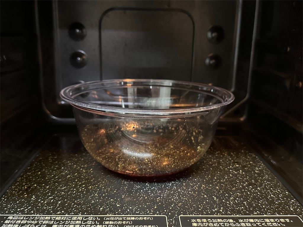 f:id:shinya_gohan:20230316071122j:image