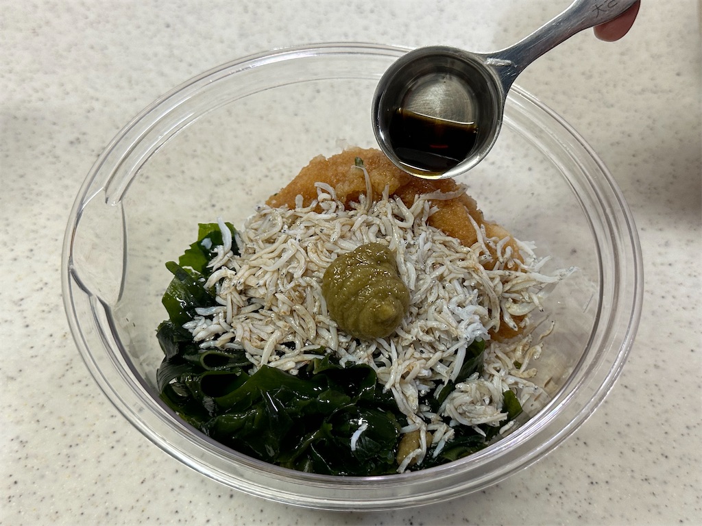 f:id:shinya_gohan:20230329070234j:image f:id:shinya_gohan:20230329070234j:image