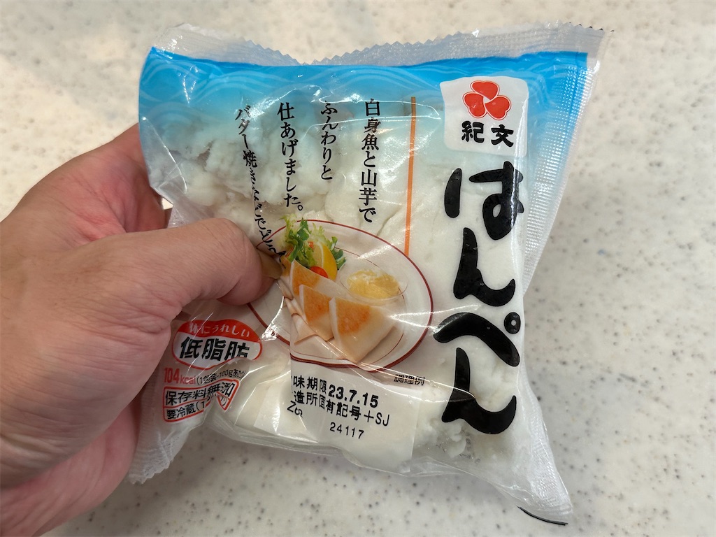 レシピ】はんぺんでかさ増し♬ふわプリ海老チリ♬ - しにゃごはん blog