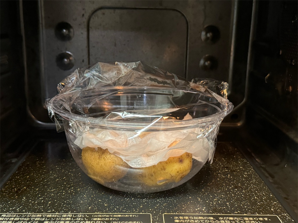 f:id:shinya_gohan:20240214060706j:image f:id:shinya_gohan:20240214060706j:image