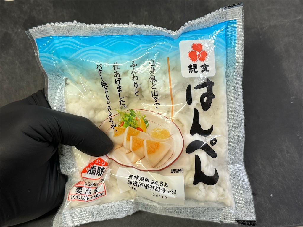 f:id:shinya_gohan:20240501062207j:image