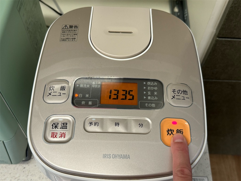 f:id:shinya_gohan:20240804205933j:image