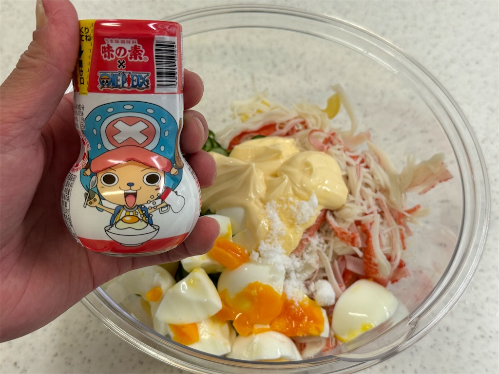 f:id:shinya_gohan:20240901175653j:image f:id:shinya_gohan:20240901175653j:image
