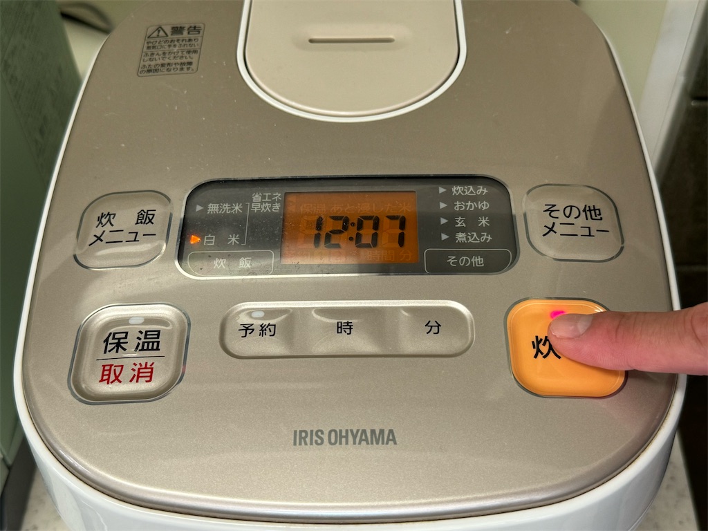 f:id:shinya_gohan:20240909213156j:image