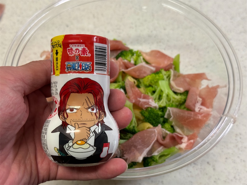 f:id:shinya_gohan:20241004065239j:image