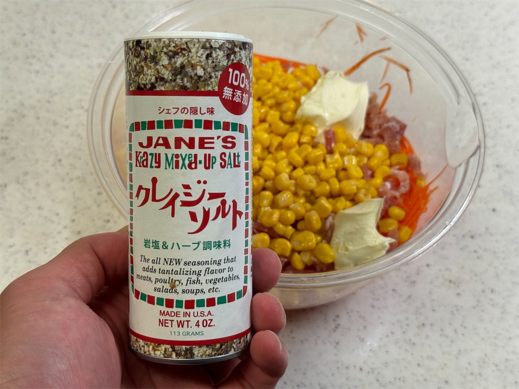 f:id:shinya_gohan:20241017074957j:image