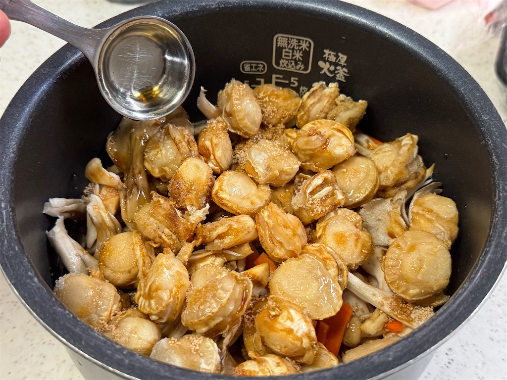 f:id:shinya_gohan:20241126053056j:image