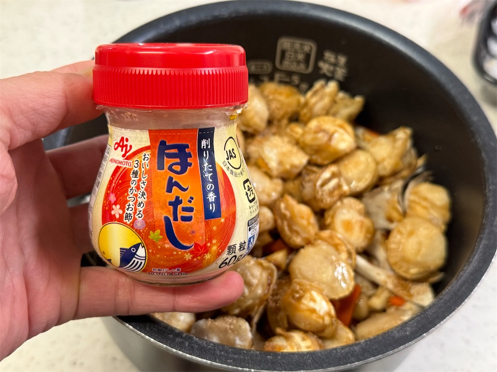 f:id:shinya_gohan:20241126053059j:image