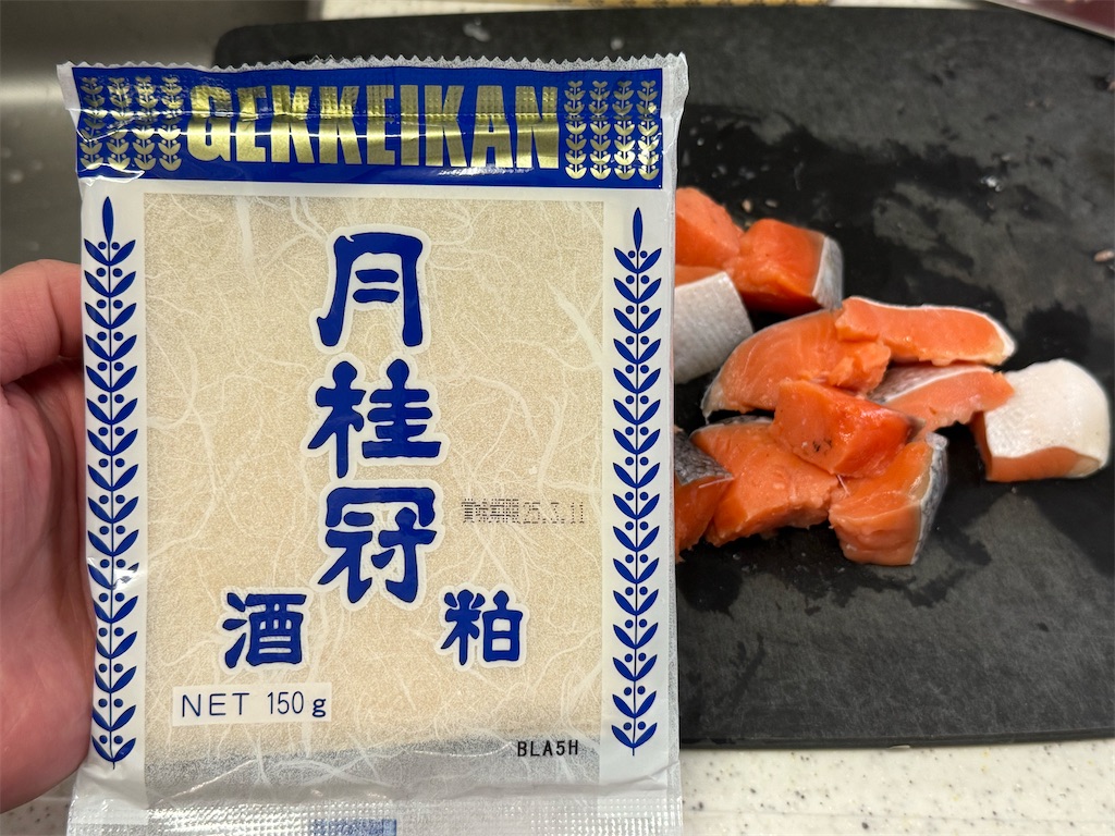 f:id:shinya_gohan:20241127073440j:image