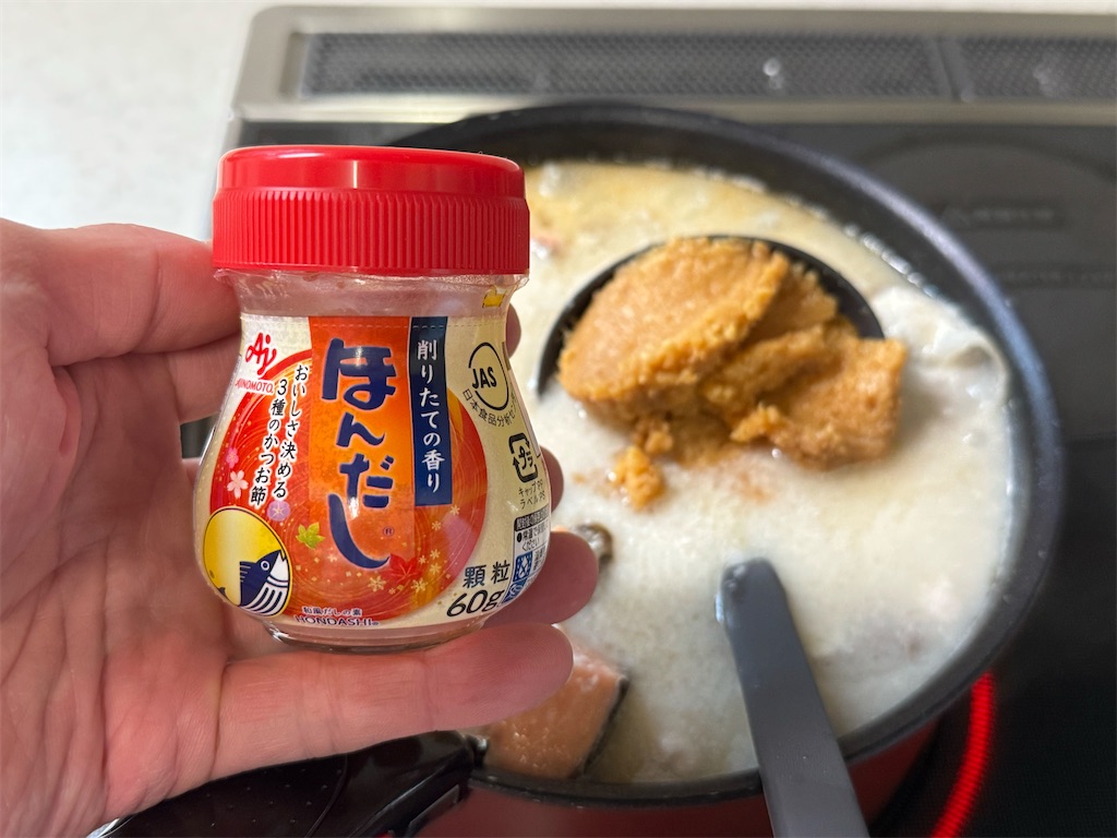 f:id:shinya_gohan:20241127080313j:image