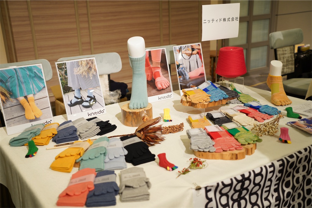f:id:shinya_gohan:20241207072642j:image