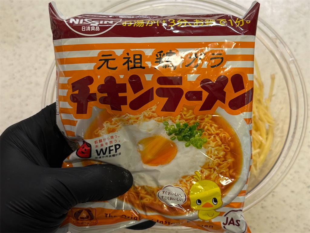 f:id:shinya_gohan:20250614201411j:image