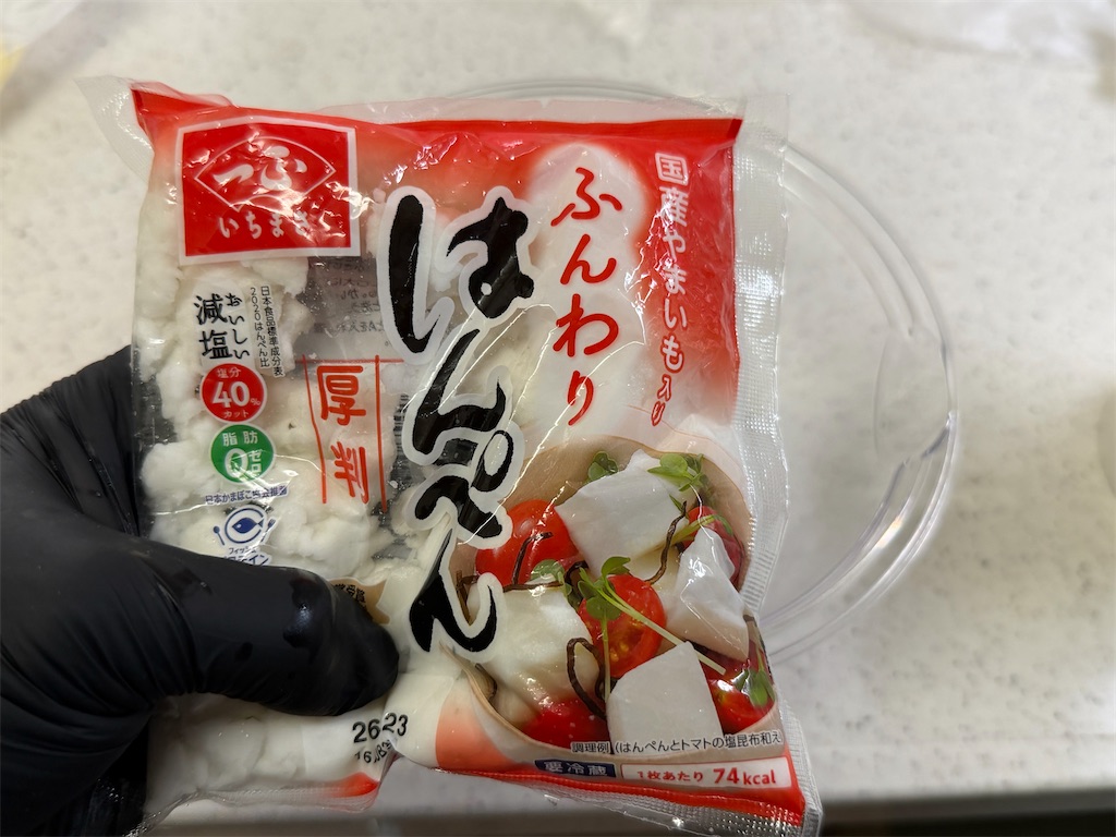 f:id:shinya_gohan:20260118043404j:image